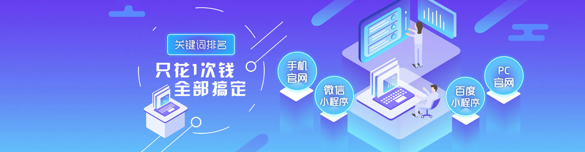 双湖百度竞价