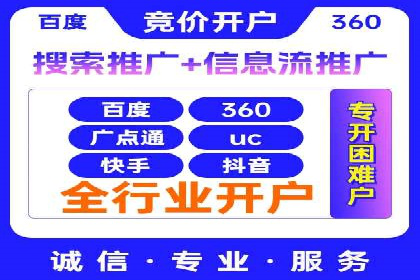 SEM竞价托管优化案例：效果对比